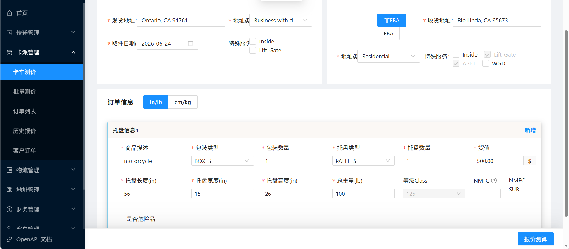 TMS trucking management system digital dashboard with logistics tracking